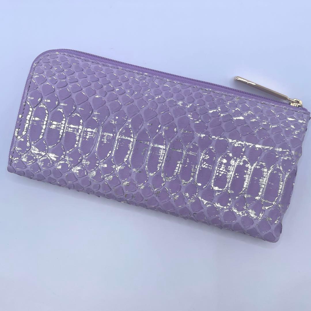 未使用✨ アタオ　リモ　ダイヤモンドパイソン　長財布　L字ファスナー　パープル