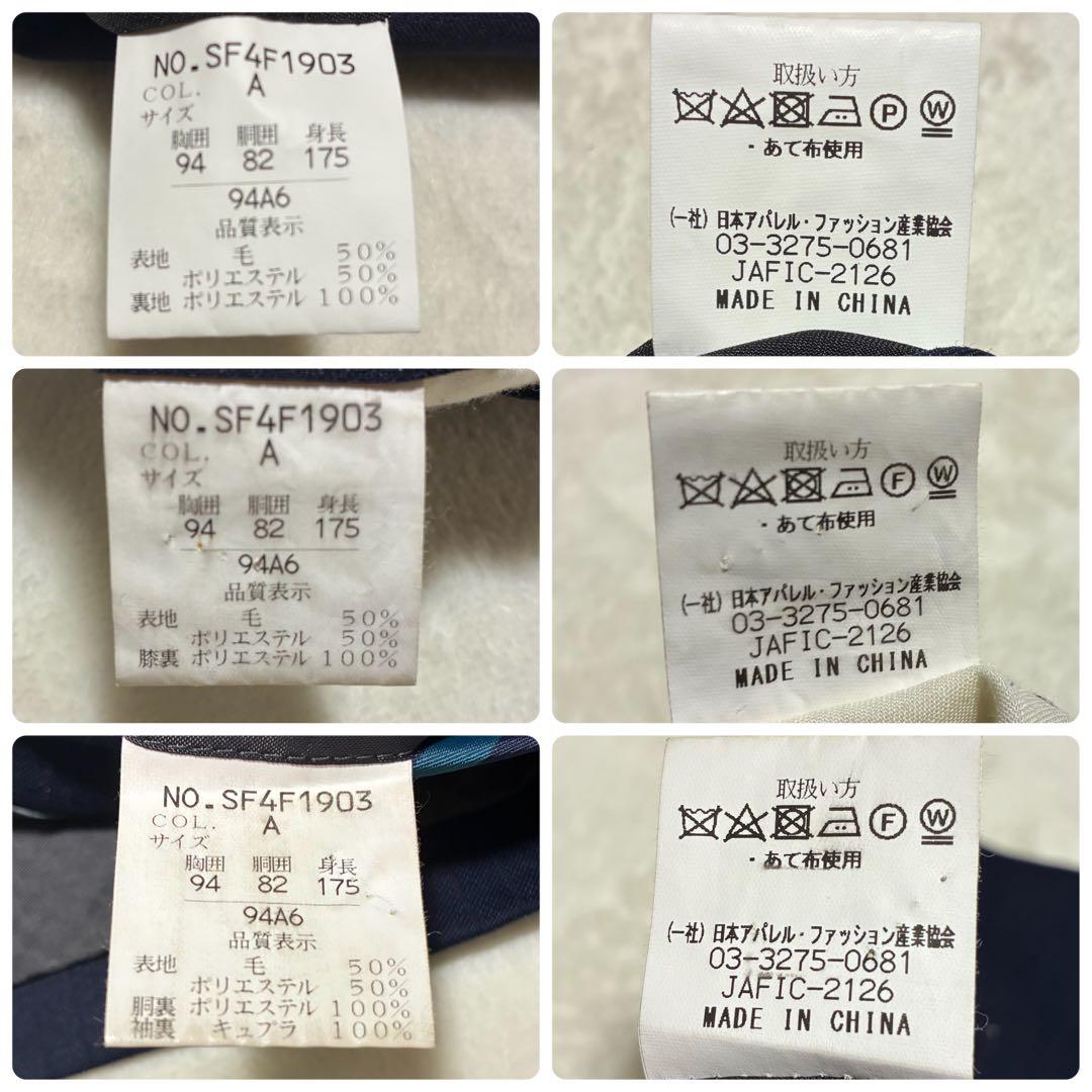 ORIHICA 3ピース リバーシブルベスト スーツ ネイビー A6