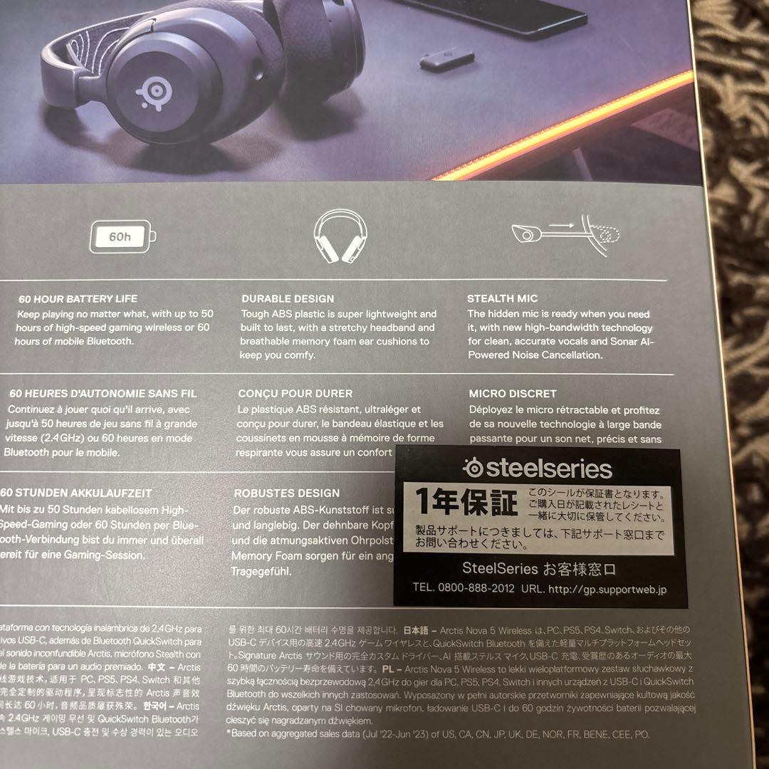 ヘッドホン SteelSeries Arctis Nova 5 Wireless