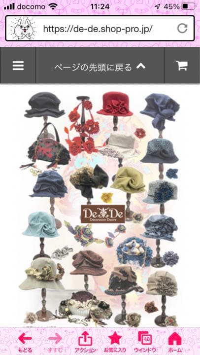 専用　新品試　decoration desireワイヤー入りwoolベレー帽