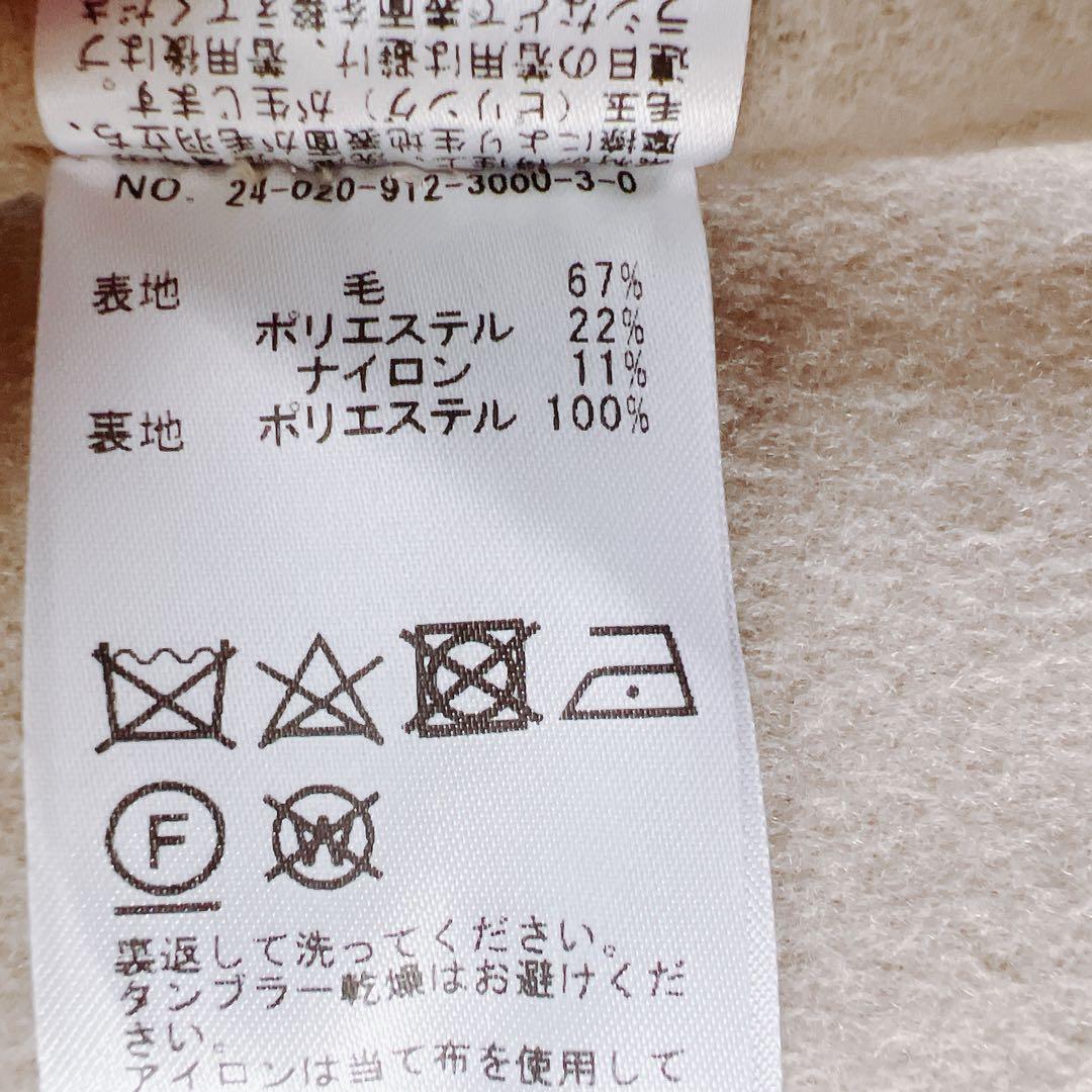 スローブイエナ HAMILTON woolダブルフェイススタンドコート ベージュ