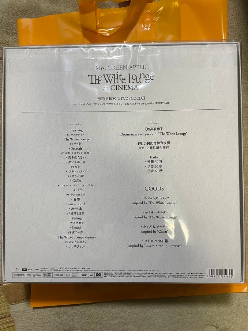 邦楽 Mrs. GREEN APPLE The White Lounge CINEMA