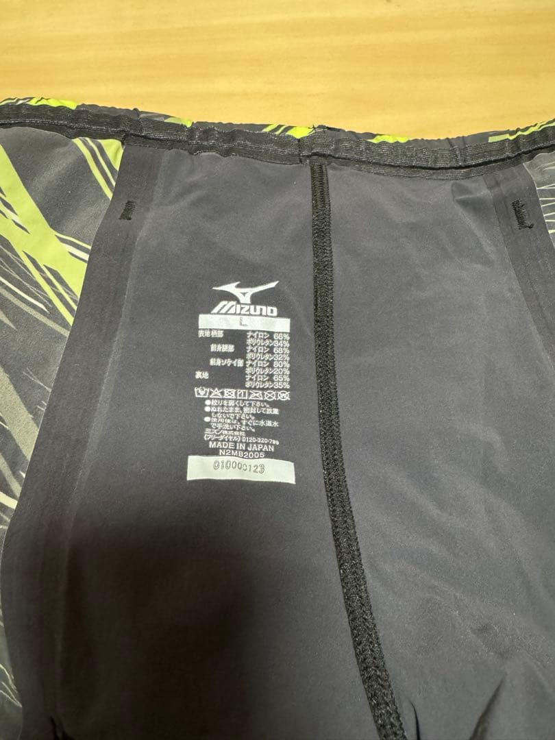 MIZUNO GX SONIC NEO SL Lサイズ