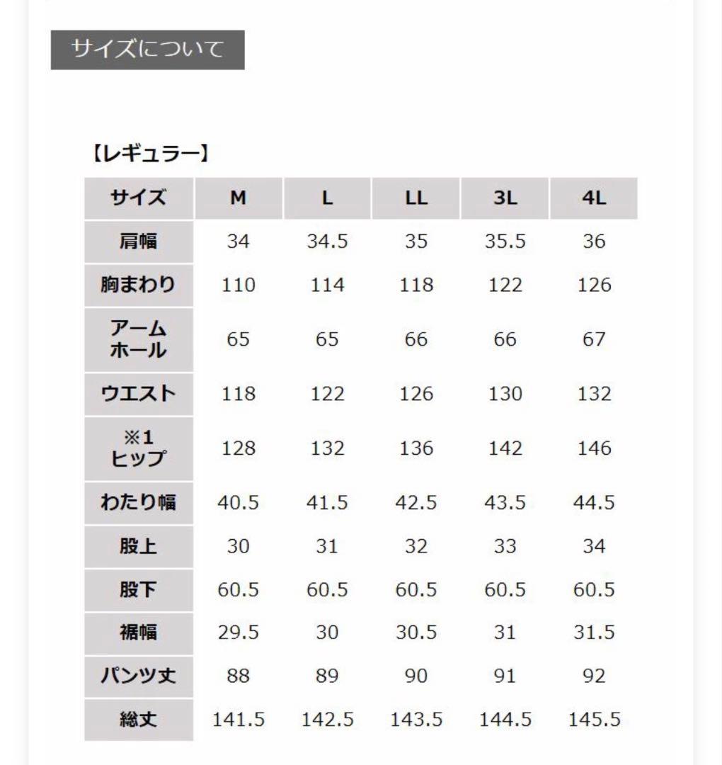 soulberry店長のデニムなサロペット LL