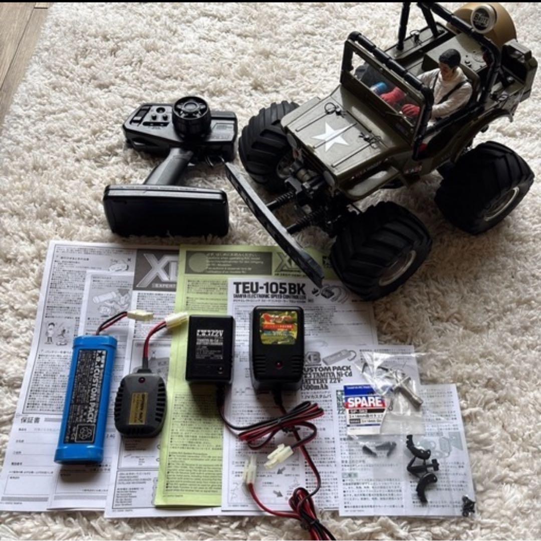 タミヤ ワイルドウイリー2 中古品