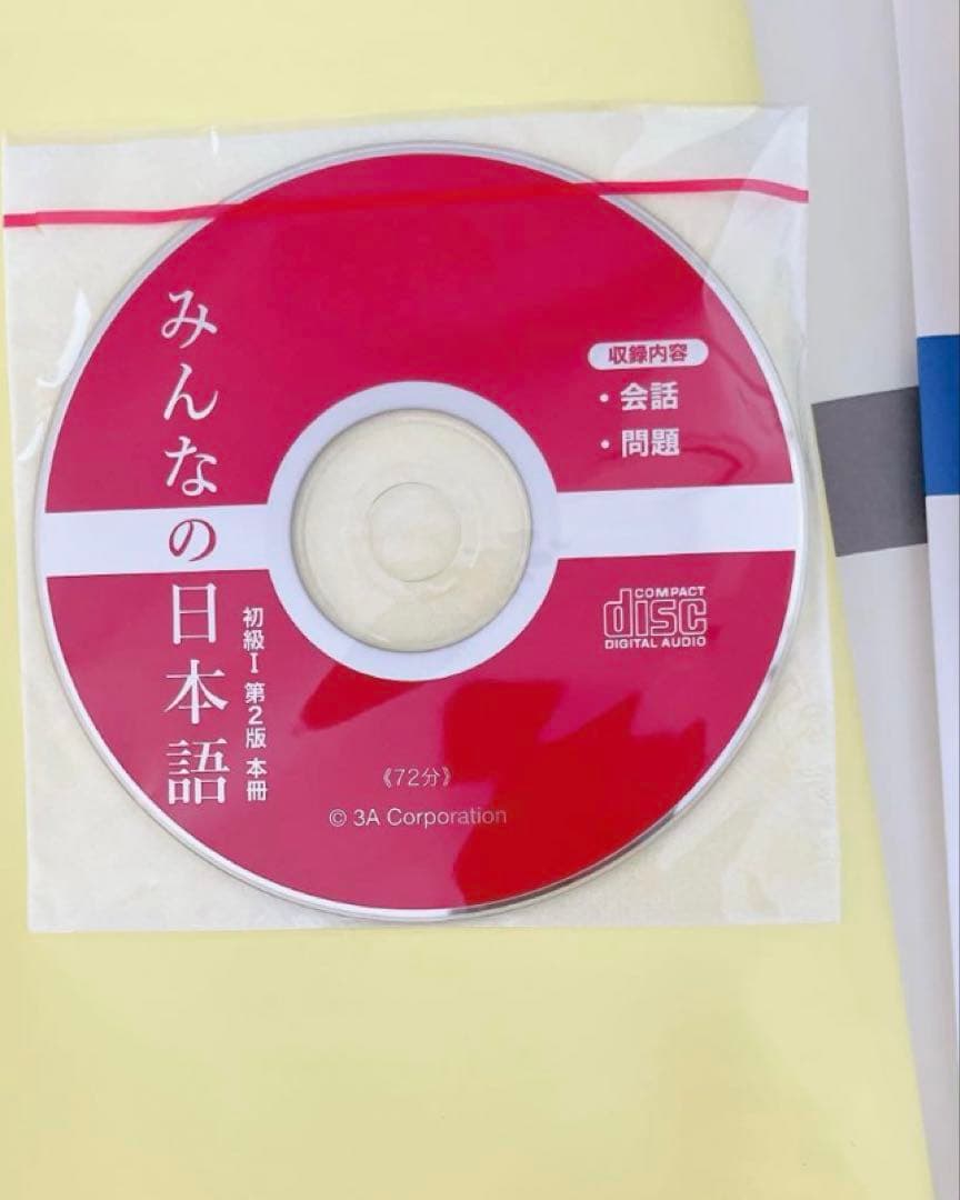 【限定値下】ヒューマンアカデミー 日本語教師養成講座 教材セット 最新