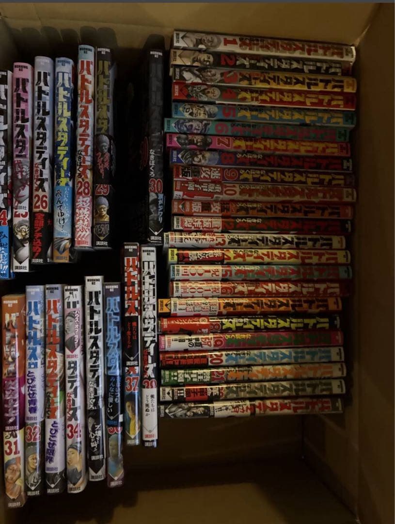 バトルスタディーズ　 1〜39巻セット