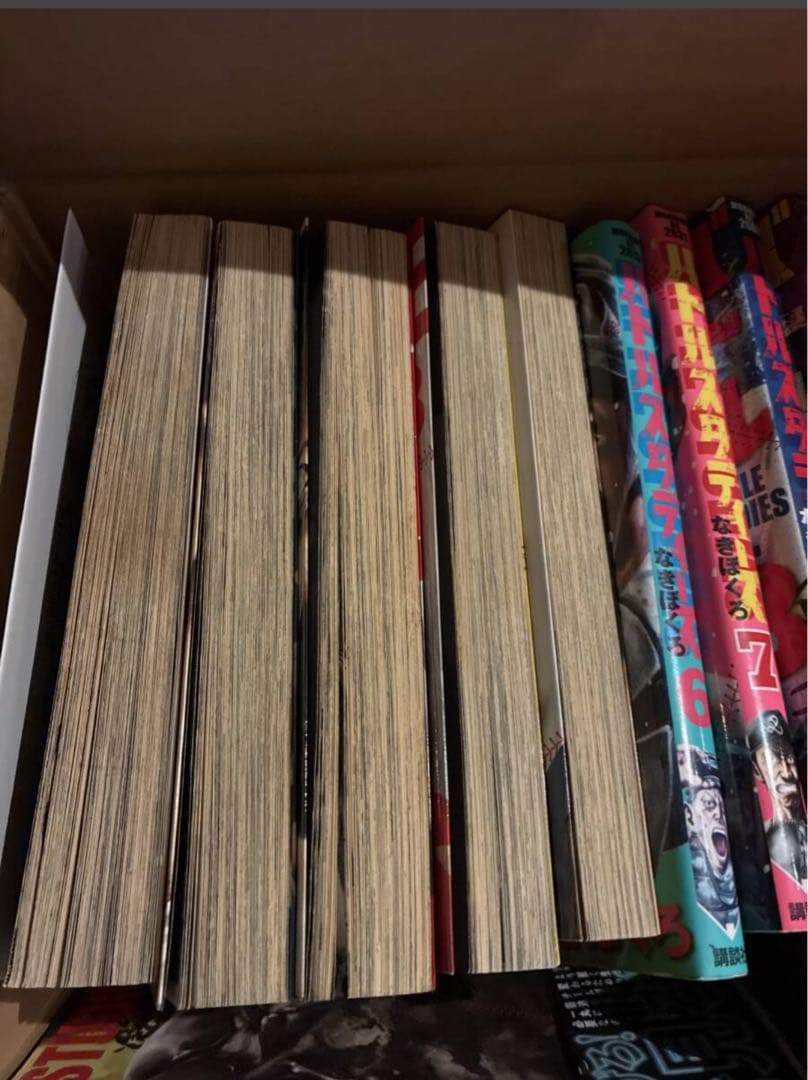 バトルスタディーズ　 1〜39巻セット