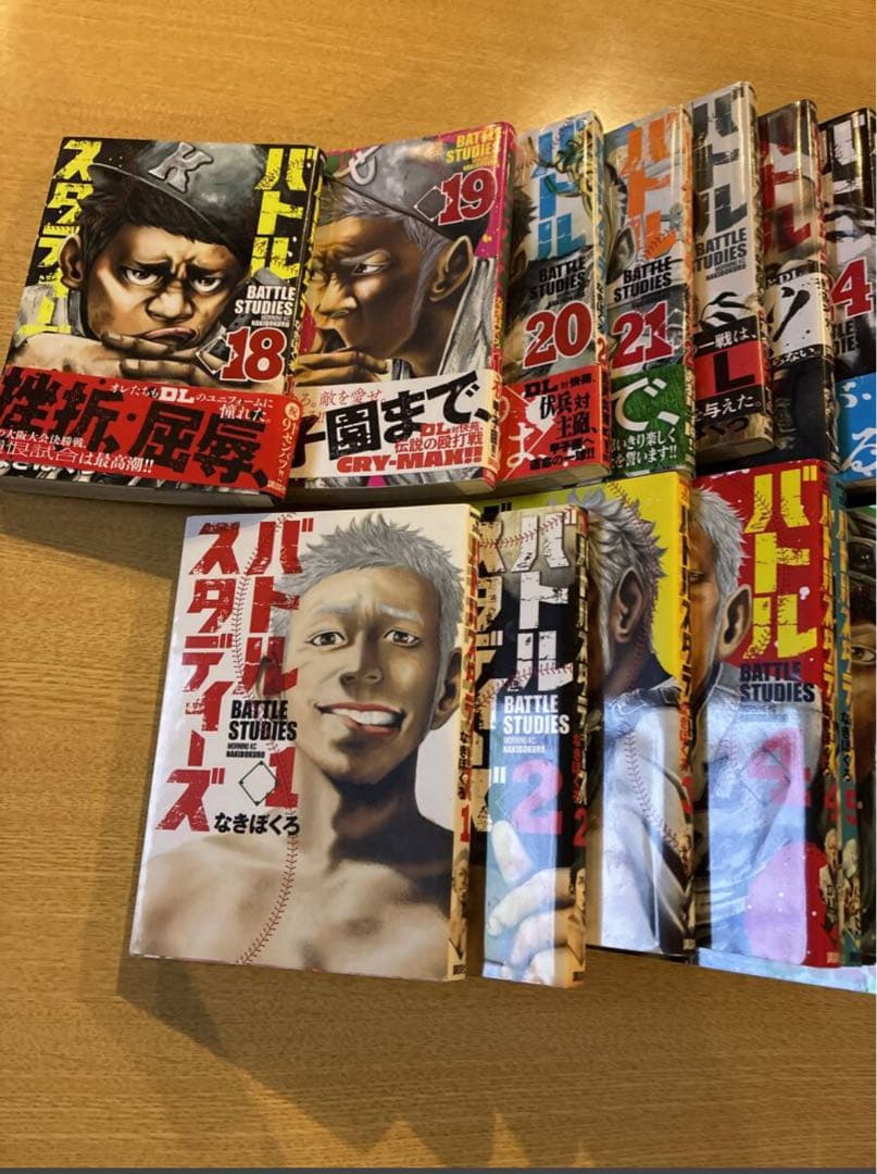 バトルスタディーズ　 1〜39巻セット