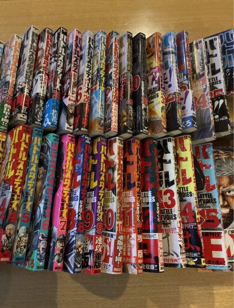 バトルスタディーズ　 1〜39巻セット