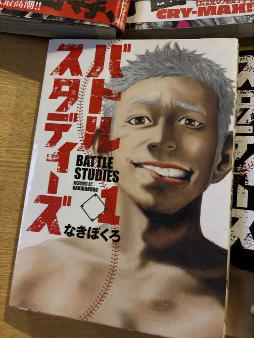 バトルスタディーズ　 1〜39巻セット