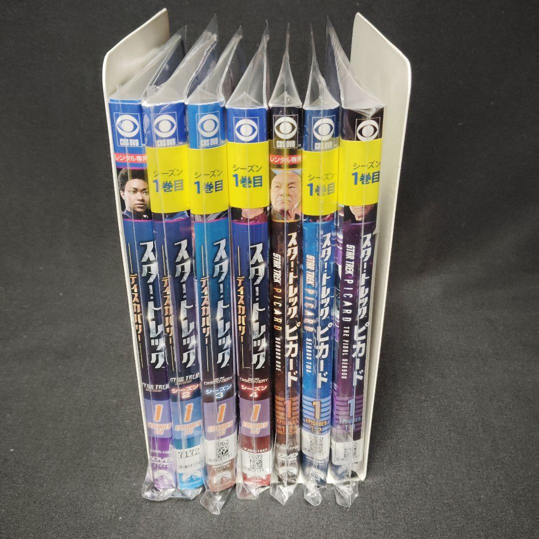 スタートレック ディスカバリー1〜4、ピカード1〜3　DVD 全43巻セット