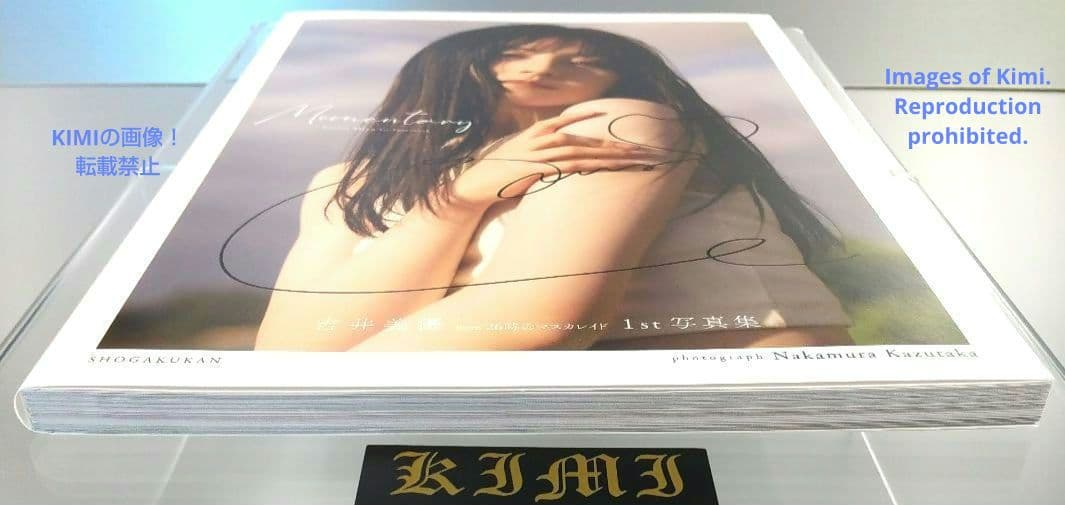 直筆サイン入り 初版 吉井美優 1st写真集 Momentary 本 2022