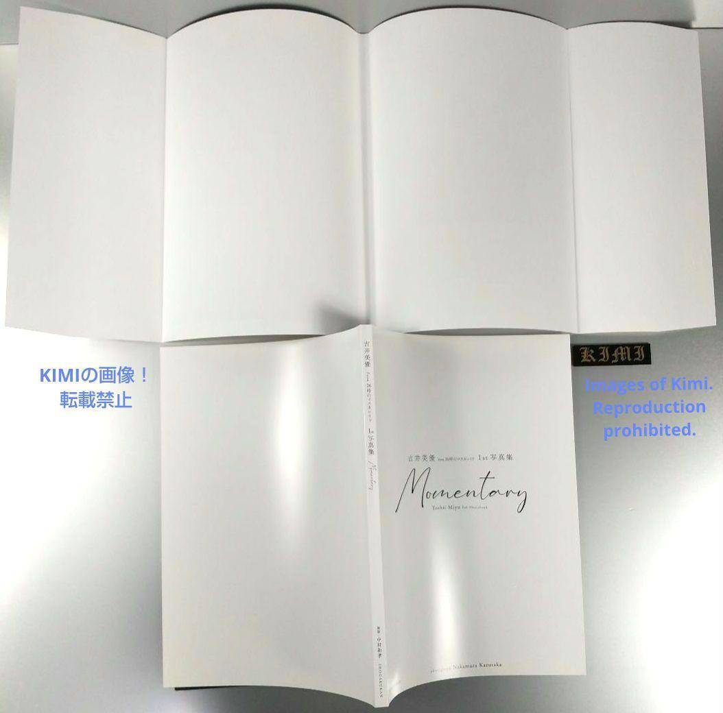 直筆サイン入り 初版 吉井美優 1st写真集 Momentary 本 2022