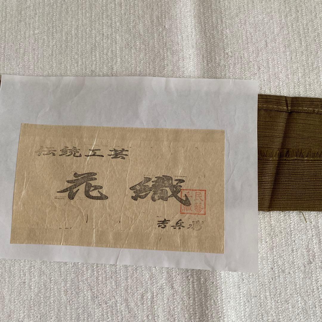 オリーブグリーン 花織 袋帯