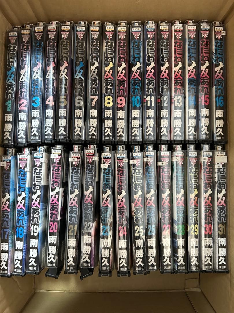 V-46 なにわ友あれ　1-31巻