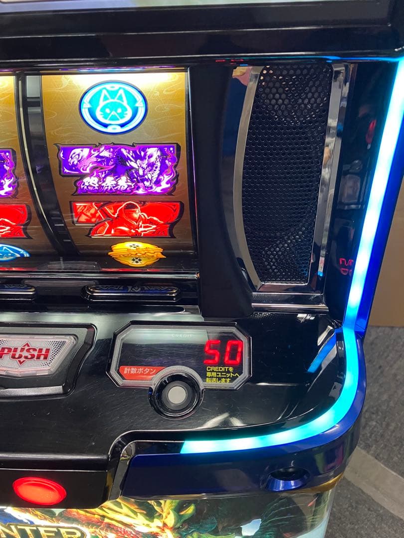 スマスロ実機 モンスターハンターライズ 簡易ユニット付 パチスロ ⭕️送料無料⭕️
