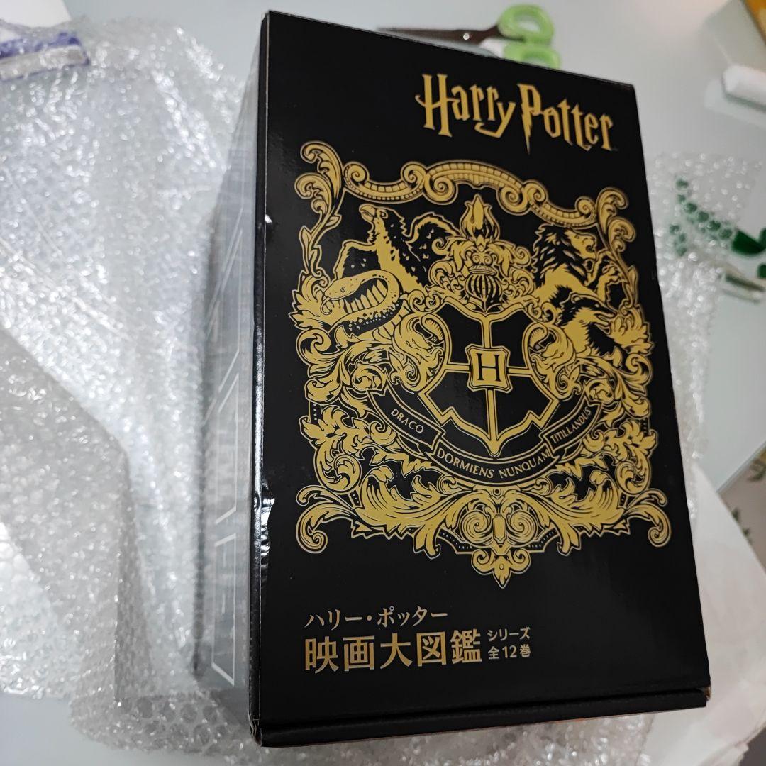 ハリー・ポッター 映画大図鑑 12巻セット定価35000円