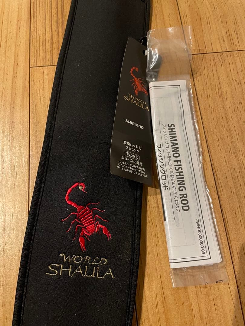 シマノ　ワールドシャウラ　エクステンションバット Type C