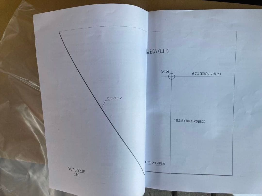 コペン　L880K 純正リアスポイラー　S28シルバーM 取付要領書