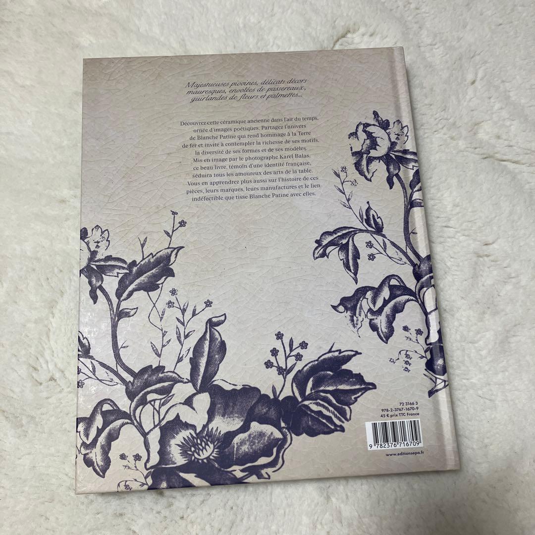 TERRE DE FER　陶器コレクション　BLANCHE PATINE