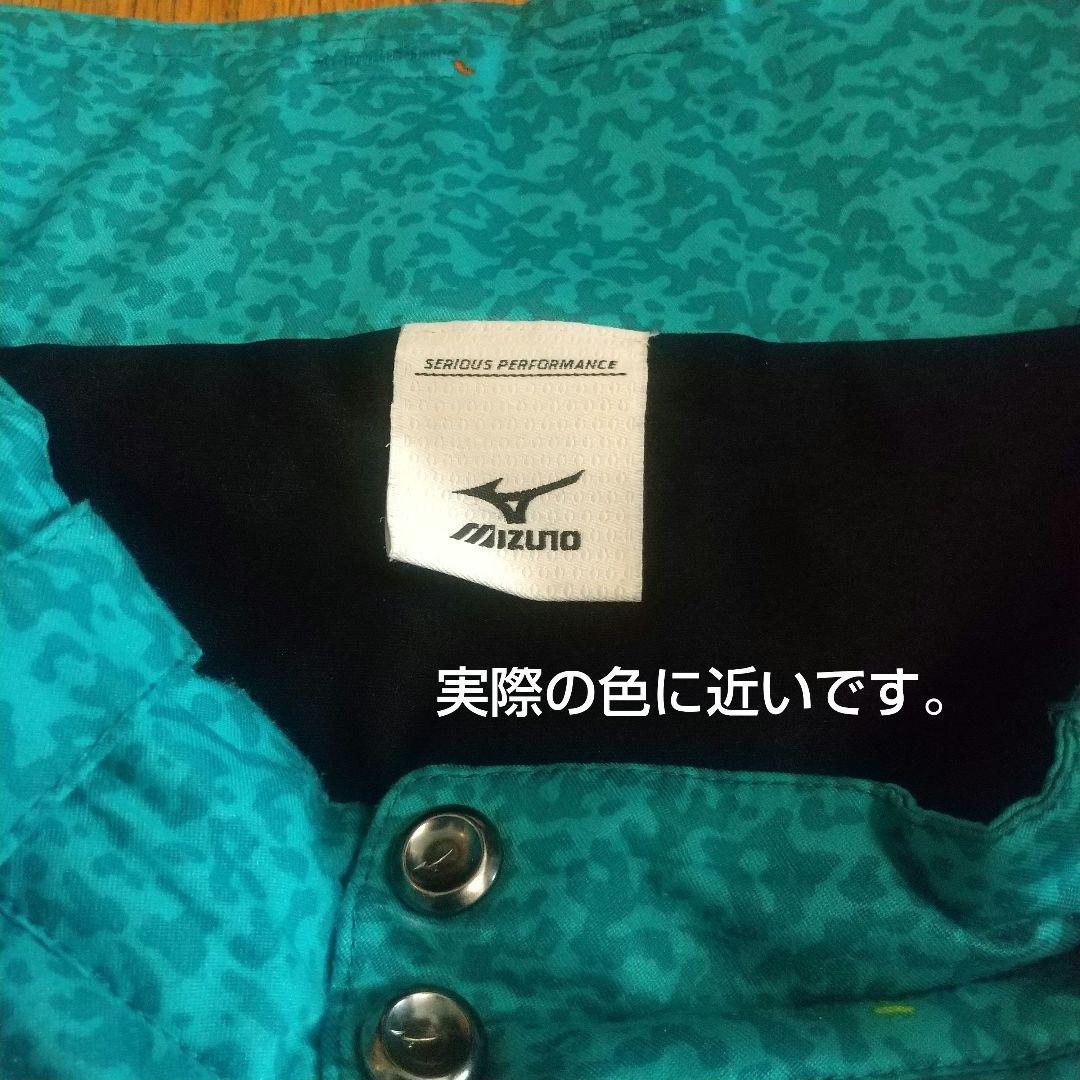 ミズノ スキーウェア Mサイズ ジャンク 新品 収納袋付き