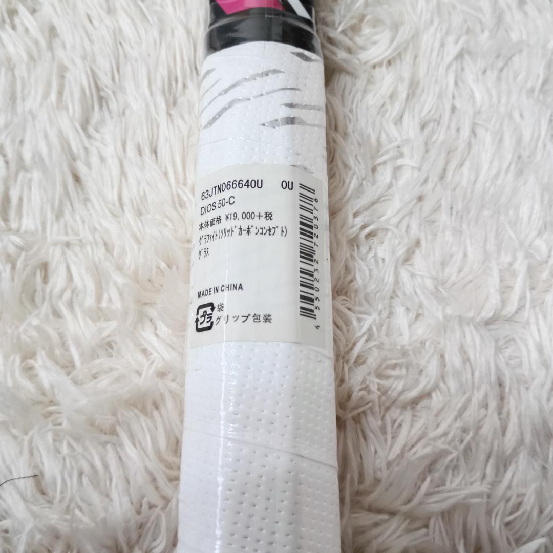 専用　未使用 ミズノ DIOS 50-C 0U ソフトテニス 後衛