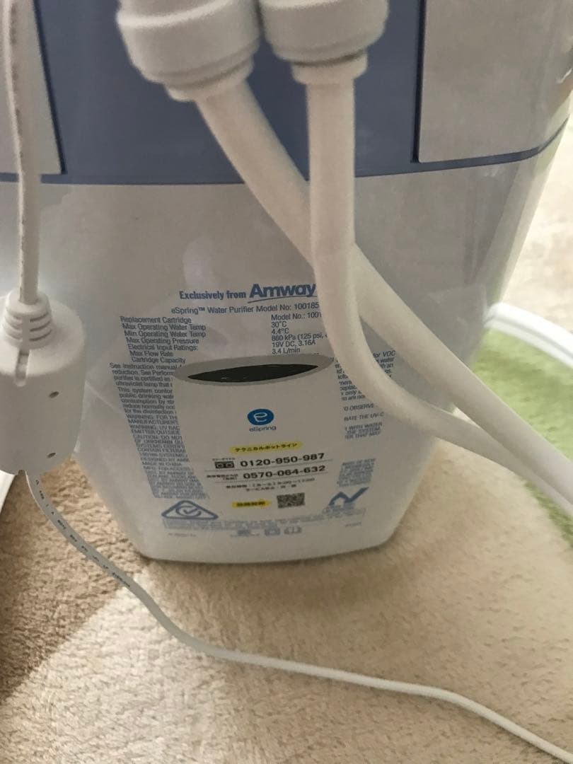 最新型　アムウェイ　eSpring浄水器Ⅱ　2021 クリスマス　正月　冬休み