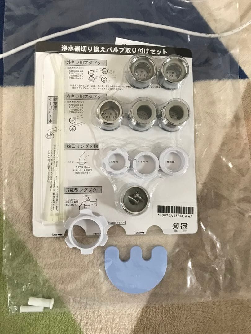 最新型　アムウェイ　eSpring浄水器Ⅱ　2021 クリスマス　正月　冬休み