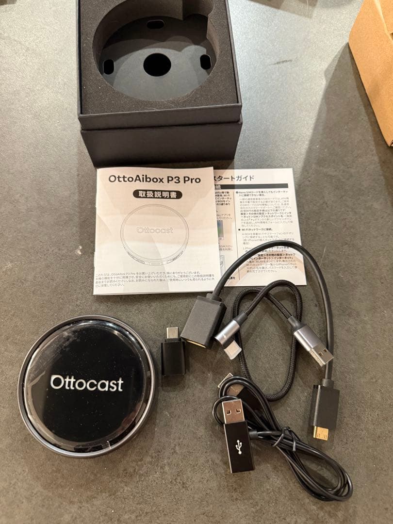 カーナビ Ottocast OttoAibox P3 Pro