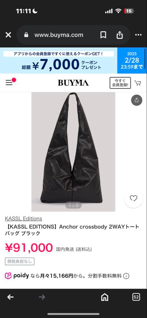 【KASSLEDITIONS】Anchorcrossbody2WAYトートバッグ