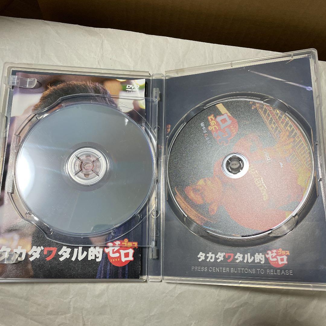タカダワタル的ゼロ プラス('08アルタミラミュージック)〈2枚組〉