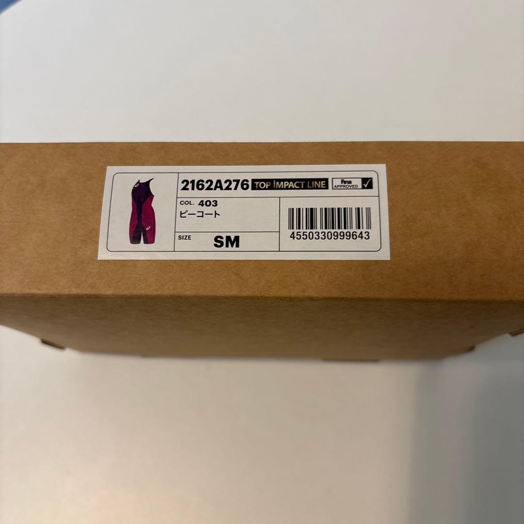 ASICS トップインパクトライン　SM