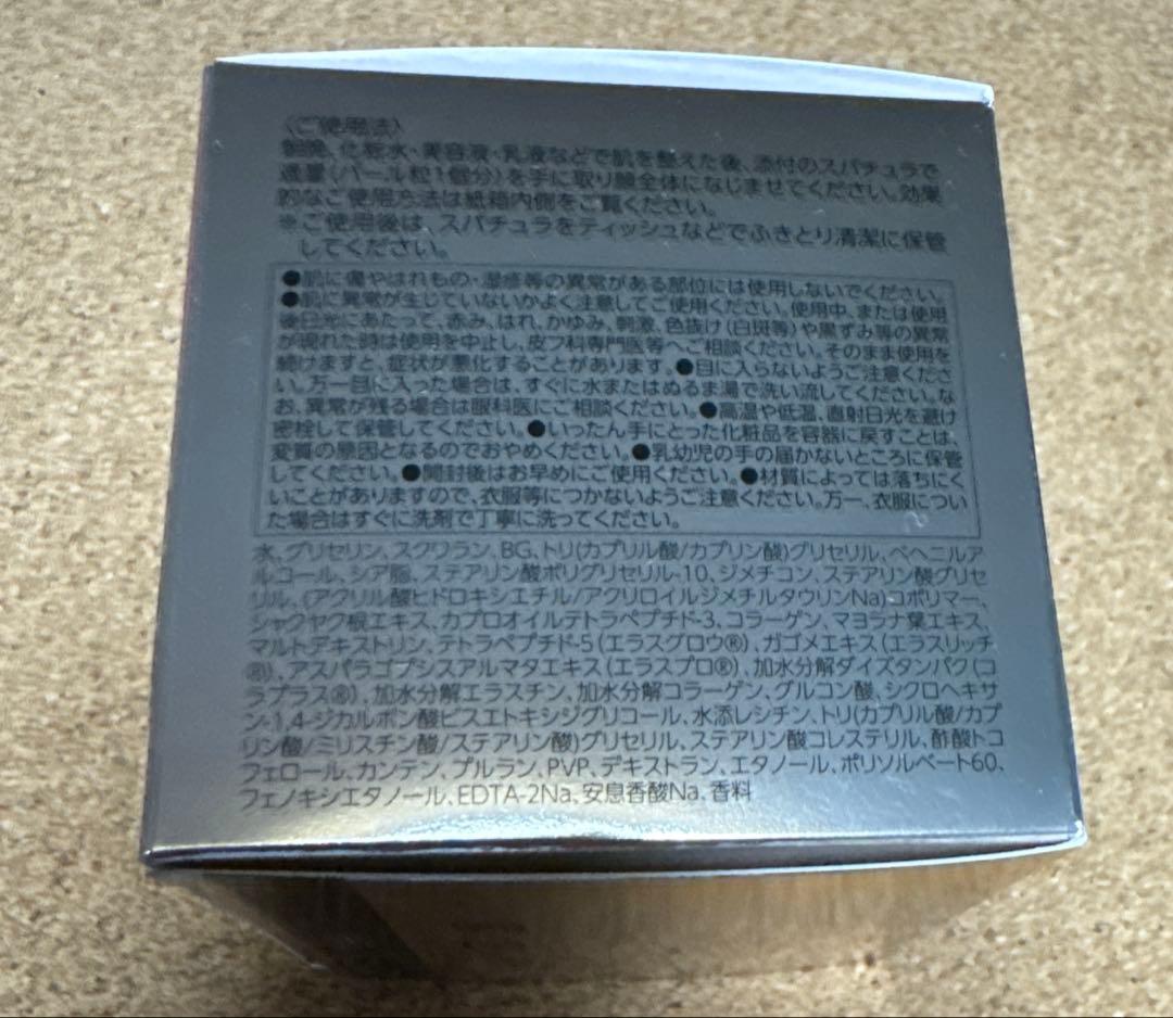 オバジＸ　ダーマアドバンスドリフト　50g