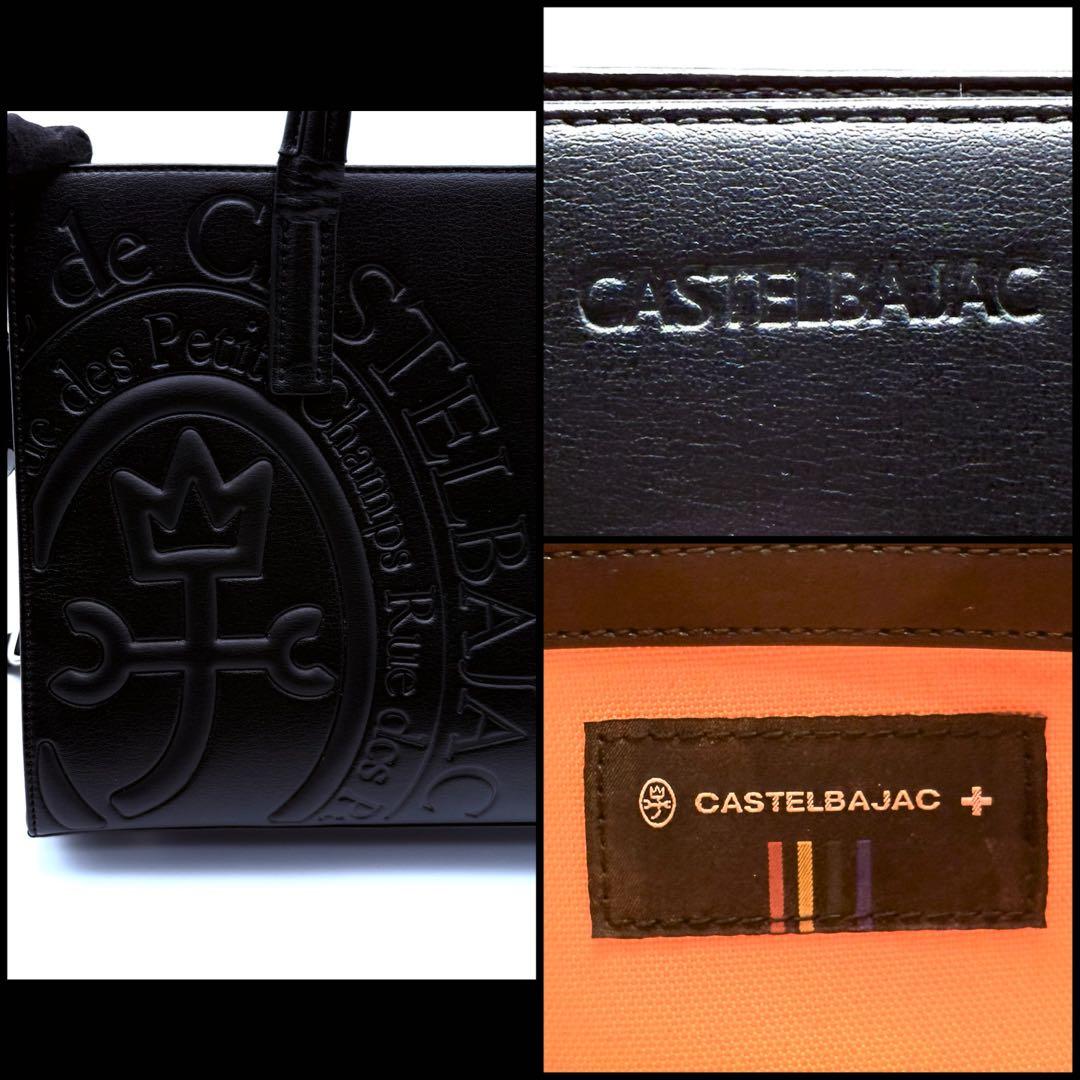 【良品】CASTELBAJAC カステルバジャック　レザー　ショルダーバッグ