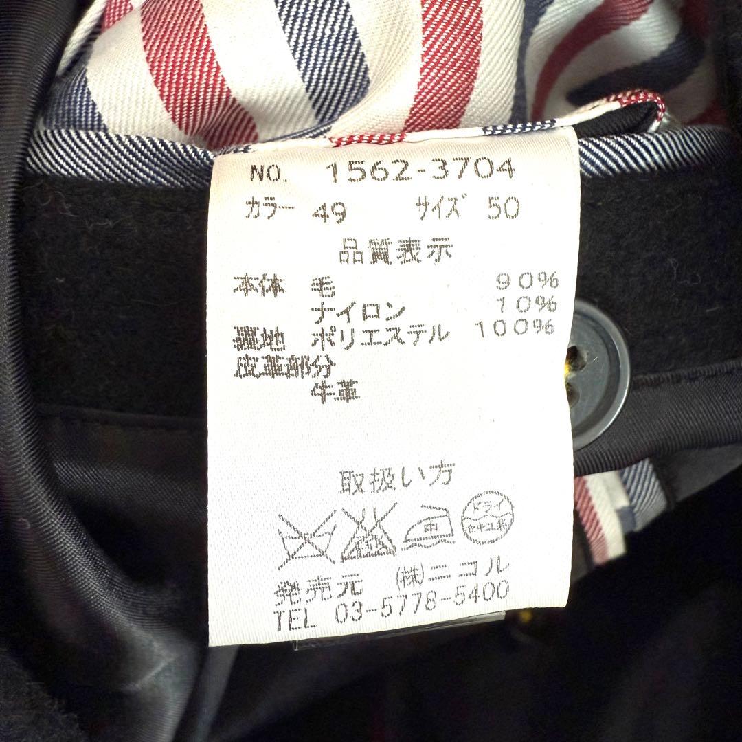 ムッシュニコル Pコート サイズ50 上質 ウール90% ネイビー