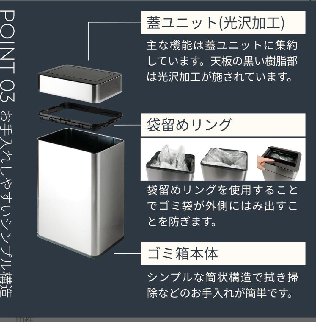センサー式シルバーごみ箱 SUS430シリーズ新品同様 30ℓ