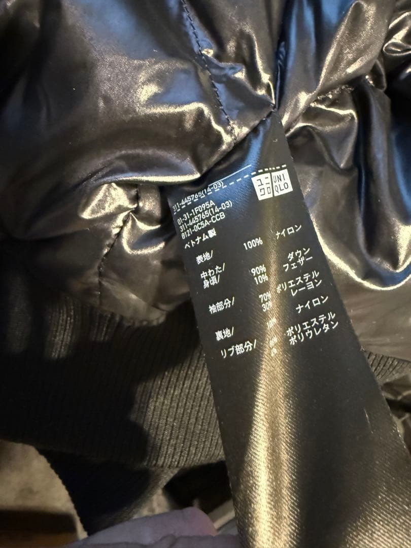 UNIQLO + J ダウン フライトジャケット MA-1 Mサイズ