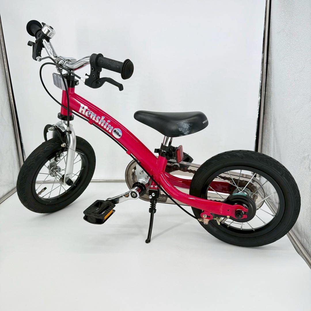 HenshinBike2 12インチ 自転車タイプ ピンク