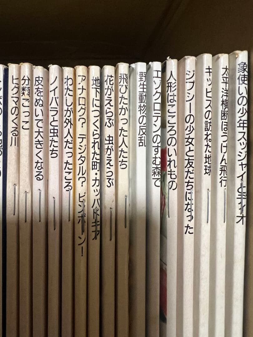 たくさんのふしぎ 40冊セットD まとめ売り