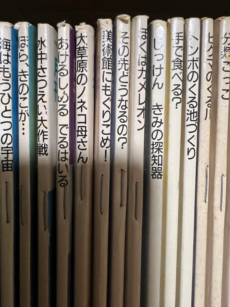 たくさんのふしぎ 40冊セットD まとめ売り