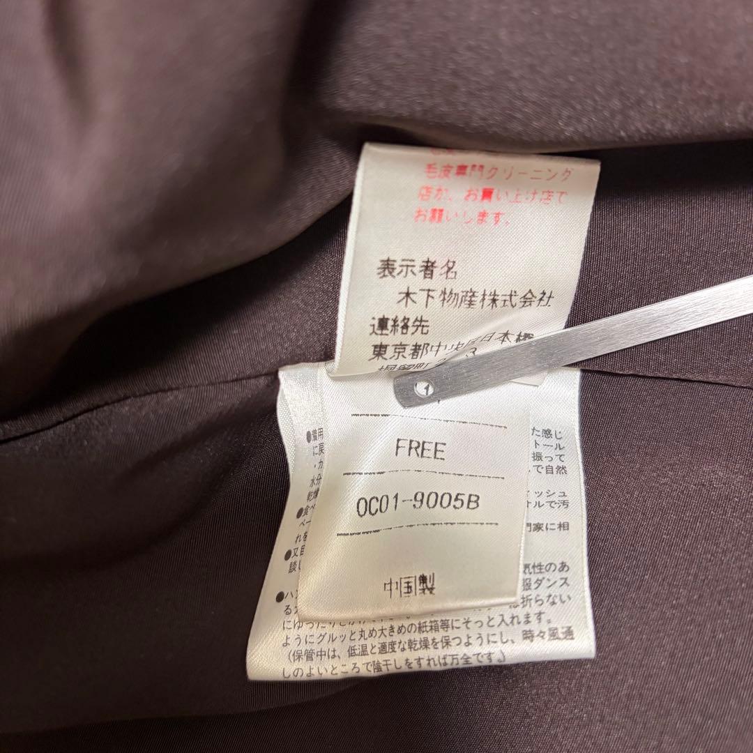 シェアードミンク フード付き　ロングコート　Altima