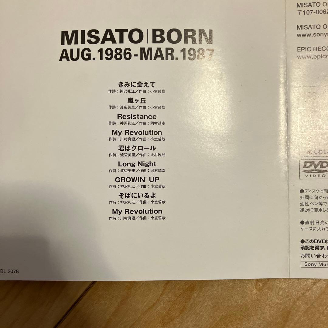 渡辺美里/MISATO BORN AUG 1986-MAR 1987