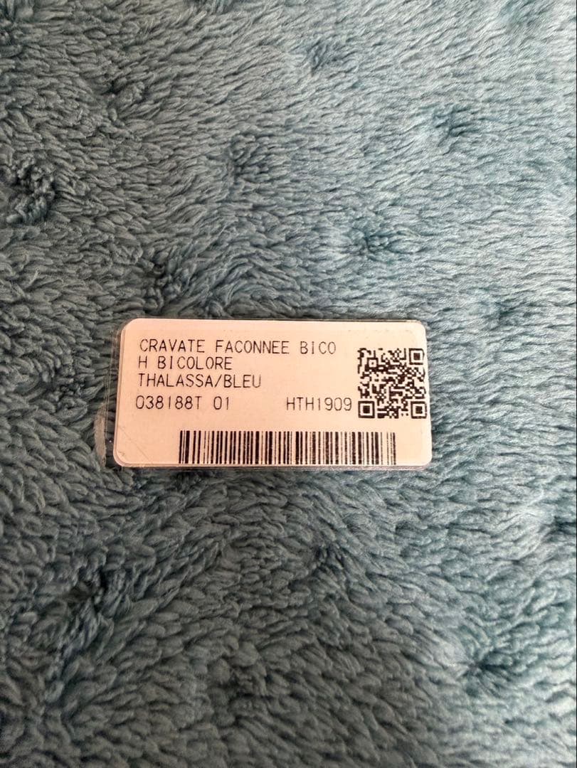 【美品】HERMES エルメス ネクタイ H柄 H織り ファソネ ジャガード