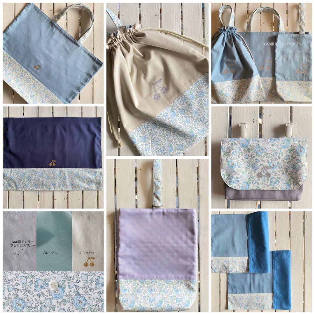 a様⭐︎リバティプリント使用×さくらんぼワッペンレッスンバッグ他オーダー