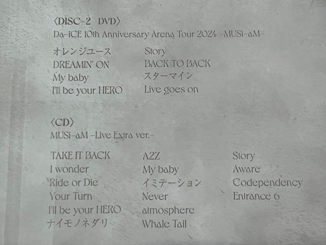 Da-iCE アリーナツアー 2024 MUSi-aM 2DVD＋CD