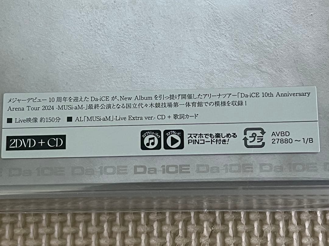 Da-iCE アリーナツアー 2024 MUSi-aM 2DVD＋CD