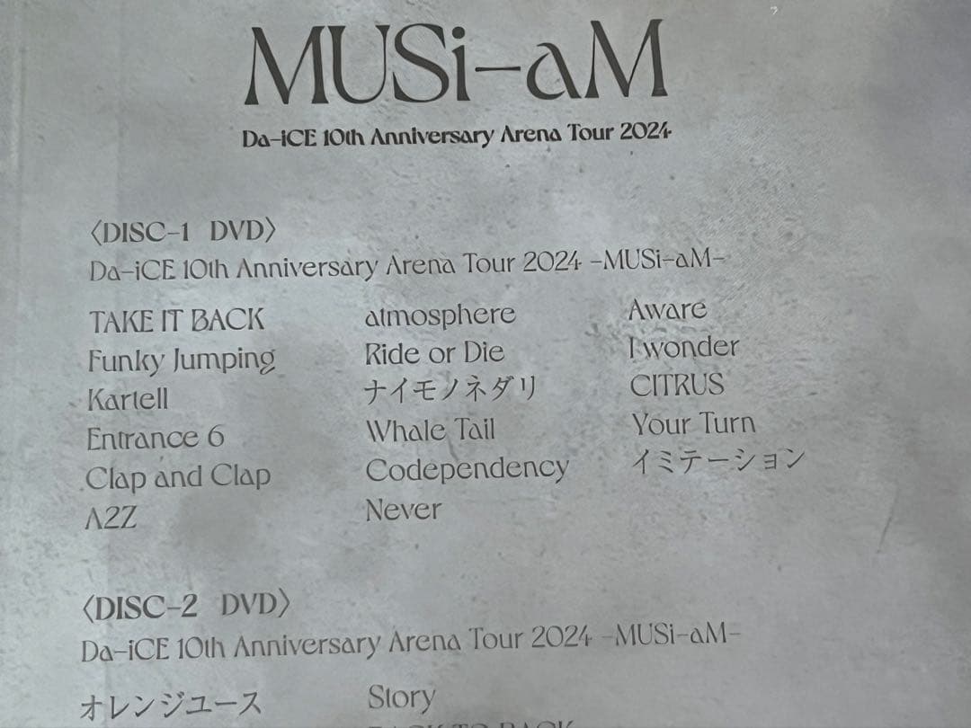 Da-iCE アリーナツアー 2024 MUSi-aM 2DVD＋CD