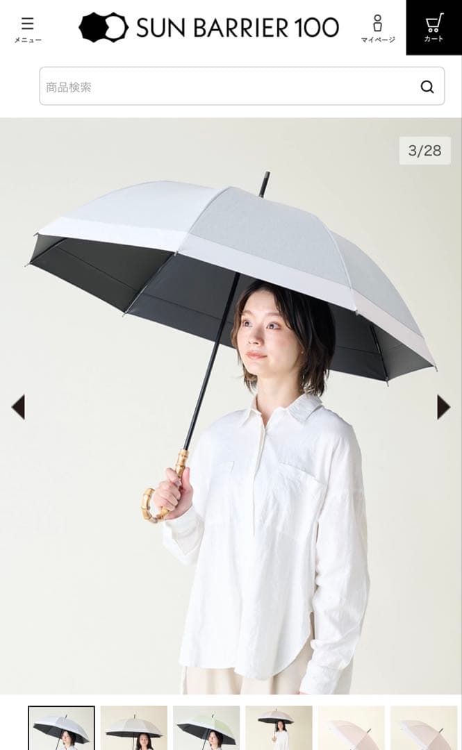 サンバリア100 長傘　Mサイズ　コンビmoku グレー