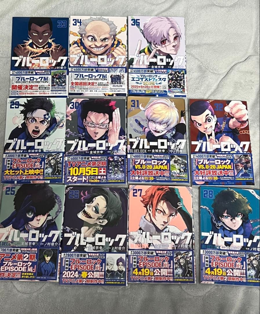 漫画ブルーロック1-35